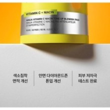 Anua - Vitamin C Niacin Tone Up Blemish Pad