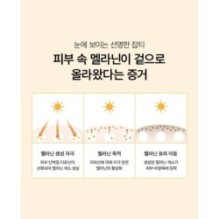 Anua - Vitamin C Niacin Tone Up Blemish Pad