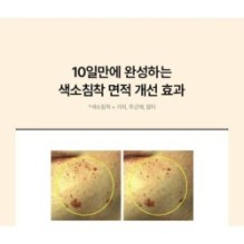 Anua - Vitamin C Niacin Tone Up Blemish Pad