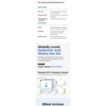 Isntree - Hyaluronic Acid Watery Sun Gel Set