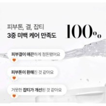 Anua - Vitamin C Niacin Tone Up Blemish Pad