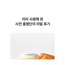 Anua - Vitamin C Niacin Tone Up Blemish Pad