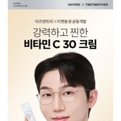 Isntree - Hyper Vitamin C 30 Cream