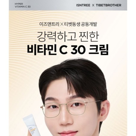Isntree - Hyper Vitamin C 30 Cream