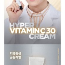 Isntree - Hyper Vitamin C 30 Cream