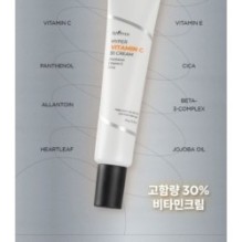 Isntree - Hyper Vitamin C 30 Cream