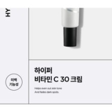 Isntree - Hyper Vitamin C 30 Cream