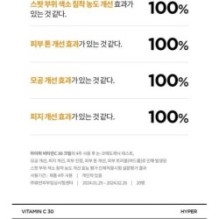 Isntree - Hyper Vitamin C 30 Cream