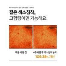 Isntree - Hyper Vitamin C 30 Cream