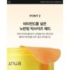 Anua - Vitamin C Niacin Tone Up Blemish Pad