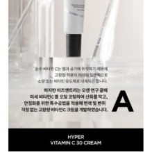 Isntree - Hyper Vitamin C 30 Cream