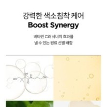 Isntree - Hyper Vitamin C 30 Cream