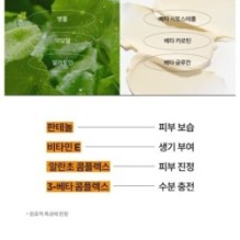 Isntree - Hyper Vitamin C 30 Cream