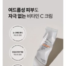 Isntree - Hyper Vitamin C 30 Cream