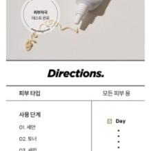 Isntree - Hyper Vitamin C 30 Cream