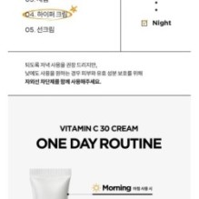 Isntree - Hyper Vitamin C 30 Cream