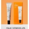 Isntree - Hyper Vitamin C 30 Cream