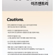 Isntree - Hyper Vitamin C 30 Cream