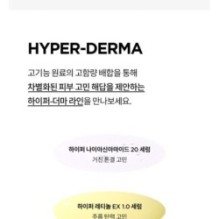 Isntree - Hyper Vitamin C 30 Cream