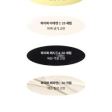 Isntree - Hyper Vitamin C 30 Cream