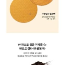 Anua - Vitamin C Niacin Tone Up Blemish Pad