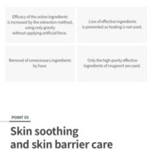 Isntree - Mugwort Calming Ampoule