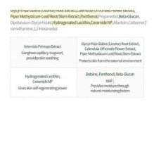 Isntree - Mugwort Calming Ampoule