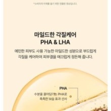 Anua - Vitamin C Niacin Tone Up Blemish Pad