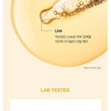 Anua - Vitamin C Niacin Tone Up Blemish Pad