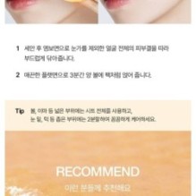 Anua - Vitamin C Niacin Tone Up Blemish Pad