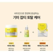 Anua - Vitamin C Niacin Tone Up Blemish Pad