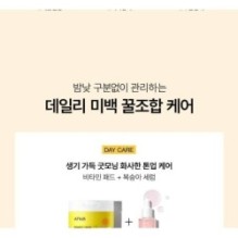 Anua - Vitamin C Niacin Tone Up Blemish Pad