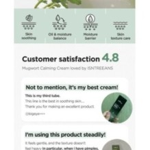 Isntree - Mugwort Calming Cream