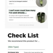 Isntree - Mugwort Calming Cream