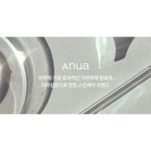 Anua - Vitamin C Niacin Tone Up Blemish Pad