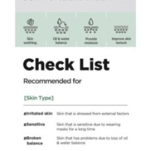 Isntree - Mugwort Calming Gauze Mask Set