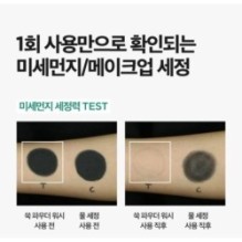 Isntree - Mugwort Calming Powder Wash