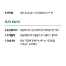 Isntree - Mugwort Calming Powder Wash