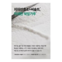 Isntree - Mugwort Calming Powder Wash