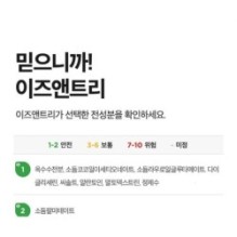 Isntree - Mugwort Calming Powder Wash