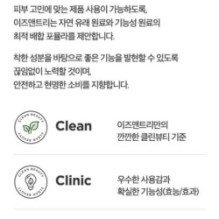 Isntree - Mugwort Calming Powder Wash