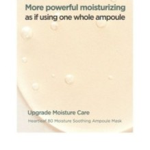 Anua - Heartleaf 80 Moisture Soothing Ampoule Mask