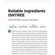 Isntree - Onion Newpair Cleansing Foam