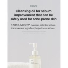 Anua - Heartleaf Pore Control Cleansing Oil