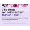 Isntree - Onion Newpair Essence Toner