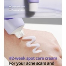 Isntree - Onion Newpair Gel Cream