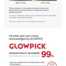 Isntree - Onion Newpair Gel Cream