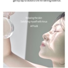 Anua - Heartleaf 80 Moisture Soothing Ampoule Mask