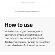 Isntree - Onion Newpair Gel Cream