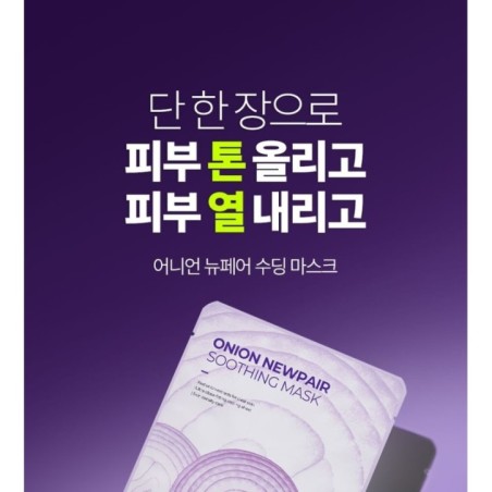 Isntree - Onion Newpair Soothing Mask Set